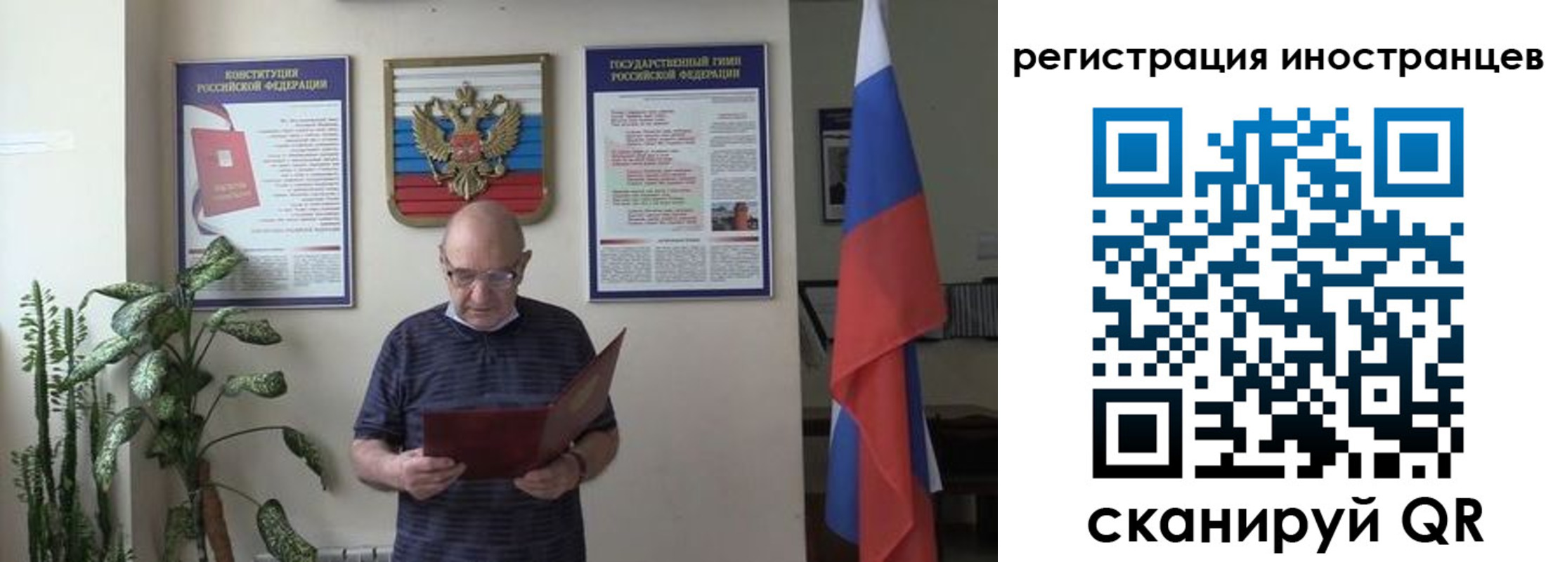 временная регистрация надежно в Семилуках