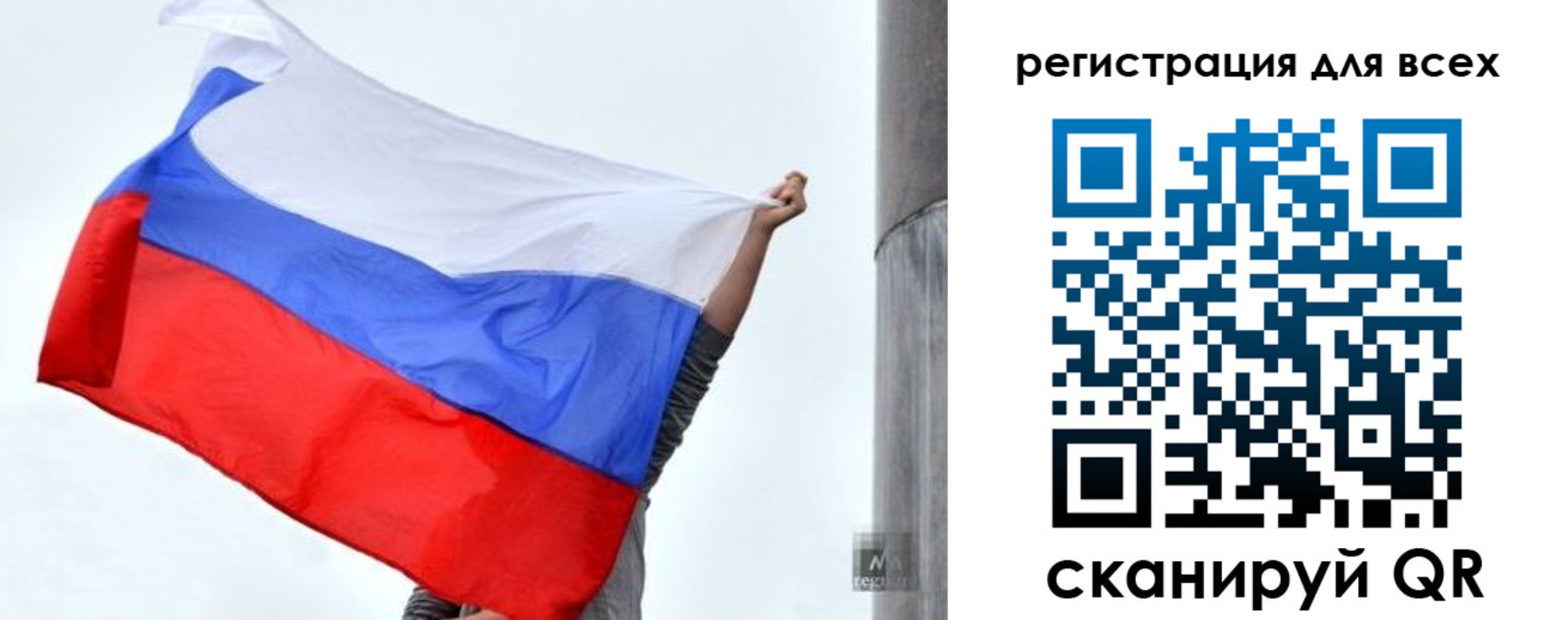 временная регистрация собственник в Семилуках