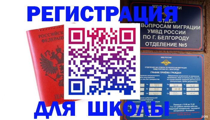 форма 3 в Семилуках