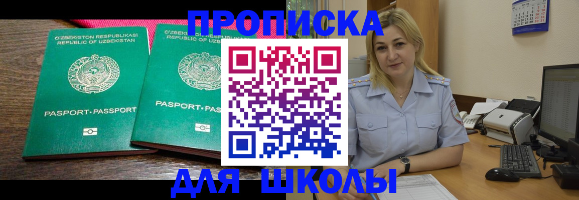 временная регистрация адрес в Семилуках